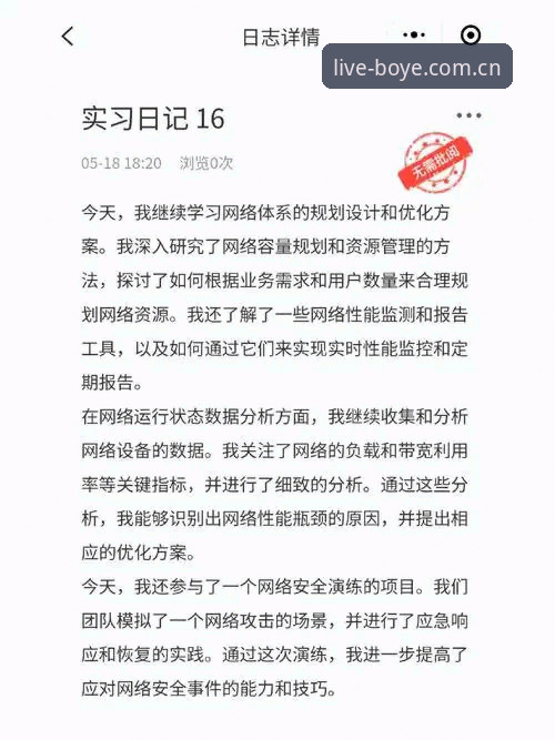 2026博业App操作体验 一位资深用户的2026博业App操作体验全记录——从下载到高频使用的实战心得