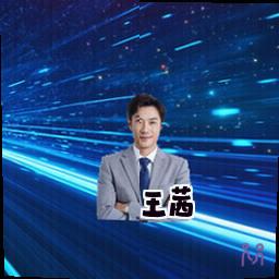 王茜